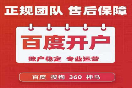 SEM运营公司案例解析：效果营销之道